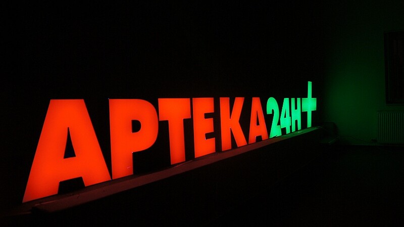 Jak dobrze zaprojektować pylon reklamowy?